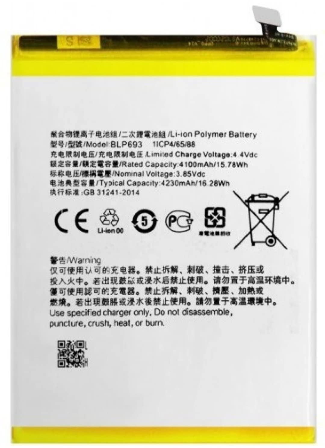 VM ELITE Mobile Battery for Oppo Realme 3 RMX1825 RMX1821 (BLP693)