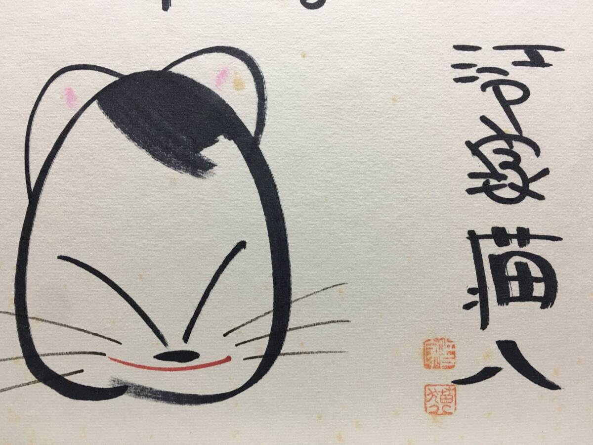 *フェア当選品*琥狗ハヤテ【御伽 おとぎ】*直筆イラスト＆直筆サイン色紙 フェア当選品*琥狗ハヤテ【御伽 おとぎ】*直筆イラスト＆直筆
