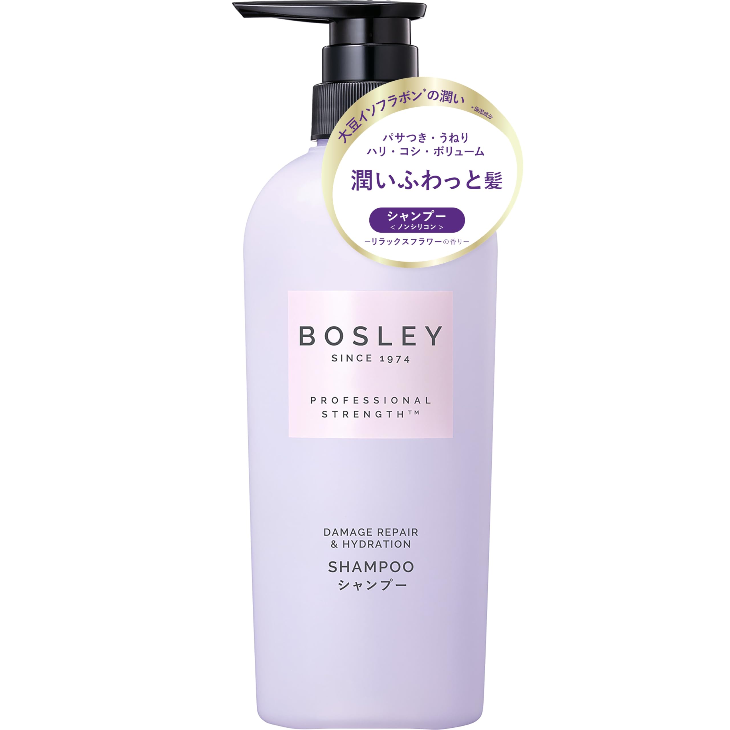 ボズレー リラックスフラワー香り シャンプー 400ml