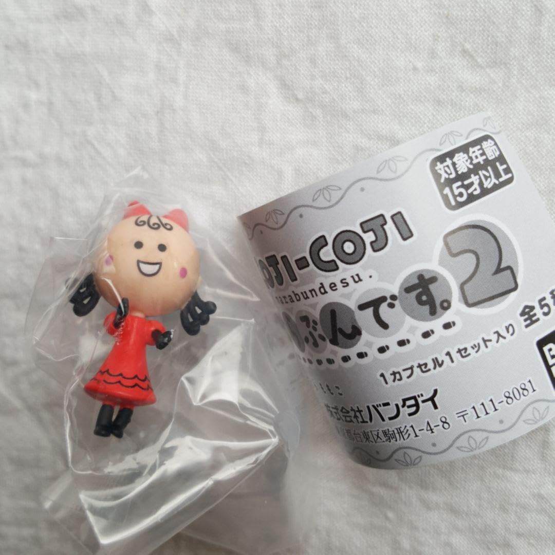 Amazon.co.jp: ならぶん 2 コジコジ ペロちゃん : おもちゃ