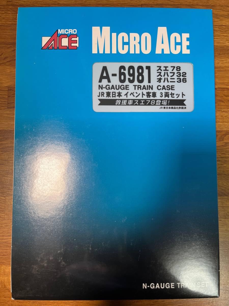 Amazon | マイクロエース MICROACE A6981 スエ78・スハフ32・オハニ36