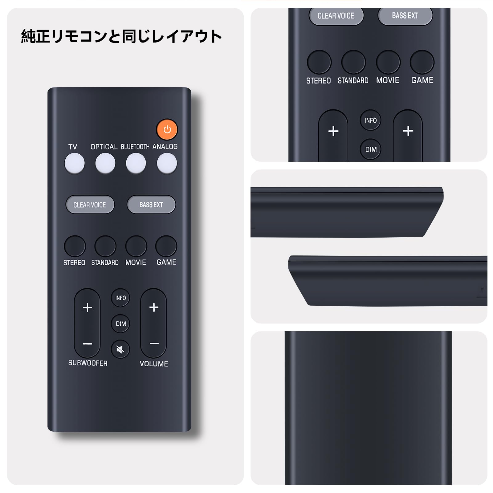 Amazon | サウンドバーリモコン VDQ7610 for YAMAHA サウンドバー SR