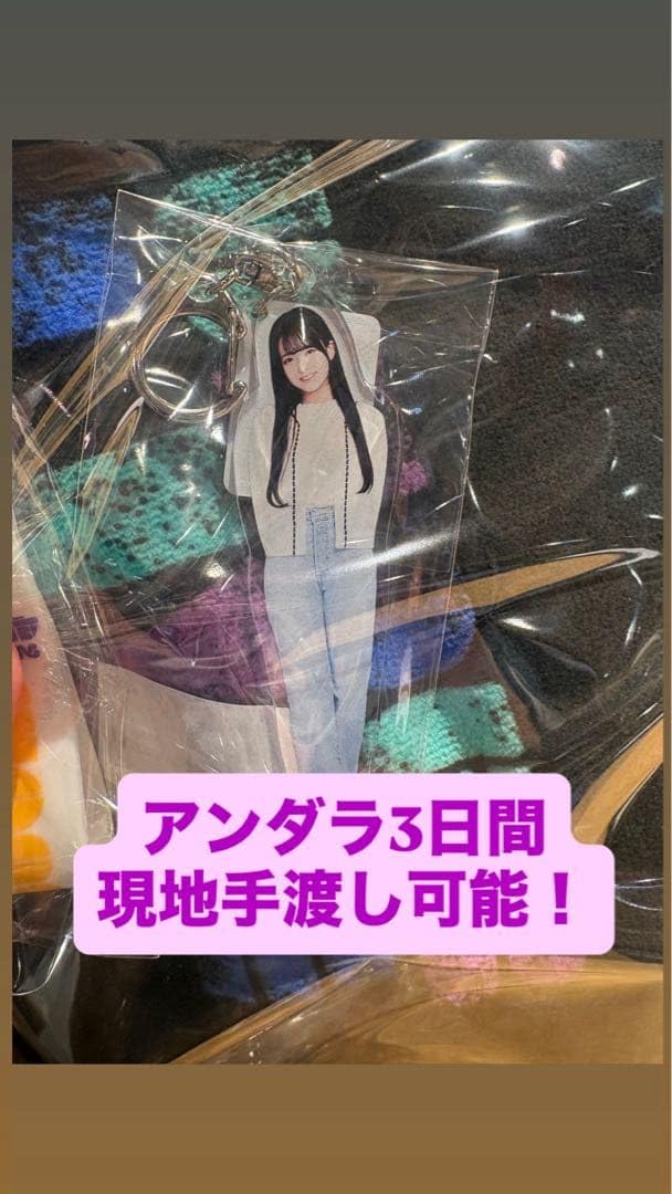 Amazon.co.jp: 瀬戸口心月41stアンダーライブ個別チャーム全身アクリル