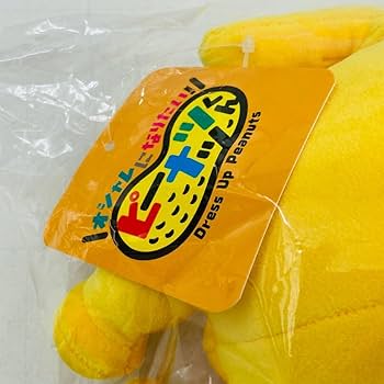 ピーナッツくん　チャンチョ　ぬいぐるみセット Amazon.co.jp: ピーナッツくん チャンチョ ぬい マスコット