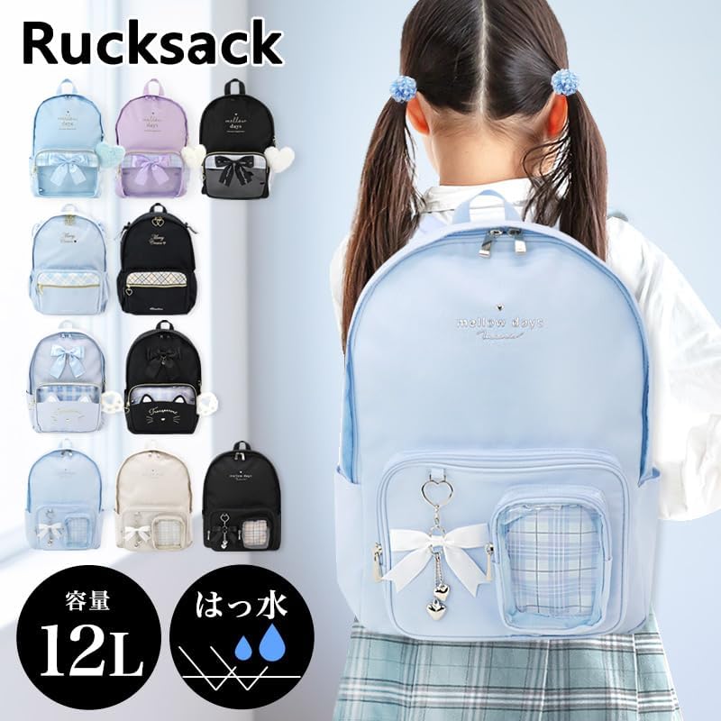 [ミ・エストン] リュック キッズ 女の子 12L 撥水 小学生 ジュニア 遠足 おしゃれ 野外学習 修学旅行 林間学校 習い事 塾 デイバッグ チェック パステルカラー かわいい 女子 ガール リュックサック 黒