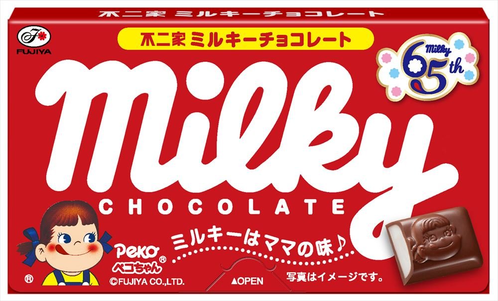 Amazon | 不二家 12粒ミルキーチョコレート 12粒×10箱 | 不二家