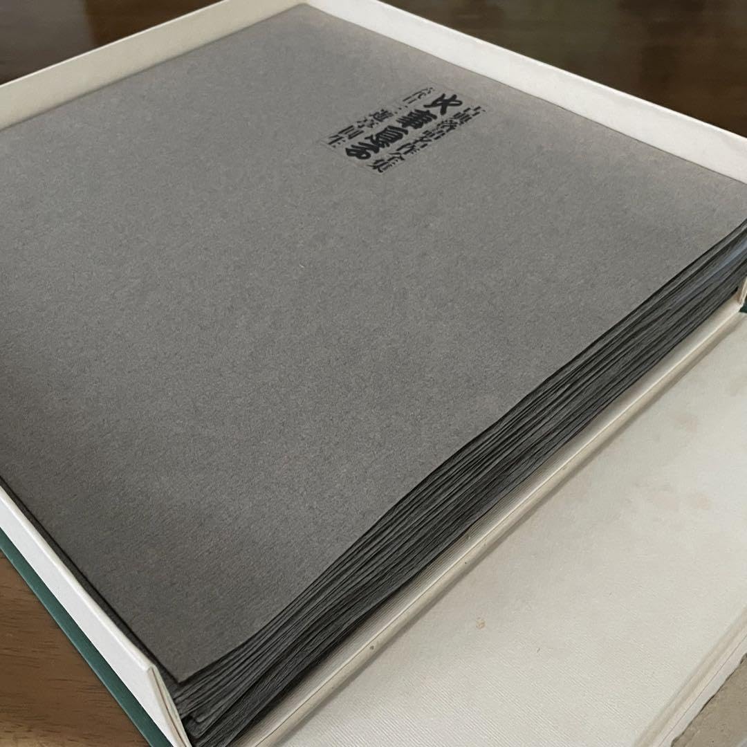 古典落語大全集 六代目三遊亭圓生 LP全30枚 引出しケース入り Amazon | 円生 古典落語大全集 六代目 三遊亭圓生 監修/宇野信夫 木