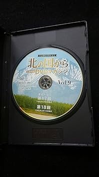 DVD　北の国から　全１２巻　田中邦衛　いしだあゆみ　倉本 聰　レンタル専用 DVD 北の国から 全12巻 田中邦衛 いしだあゆみ 倉本 聰