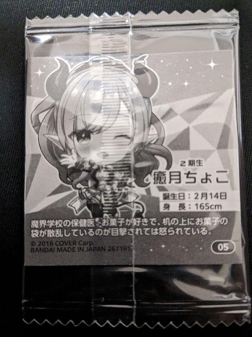 フルタ 十二戦子チョコキャンディー  プラネット子攻撃シール イーグルアイ フルタ 十二戦子チョコキャンディー プラネット子攻撃シール