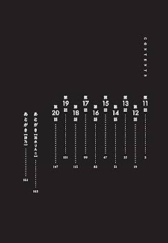きゅうりんこ 【それ以外の方が購入した場合ゴミを送ります】 霊能者 詩乃のお仕事 それってマジですか!? (1) (HONKOWA