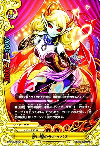 Amazon.co.jp: バディファイトDDD（トリプルディー） 赤い瞳の