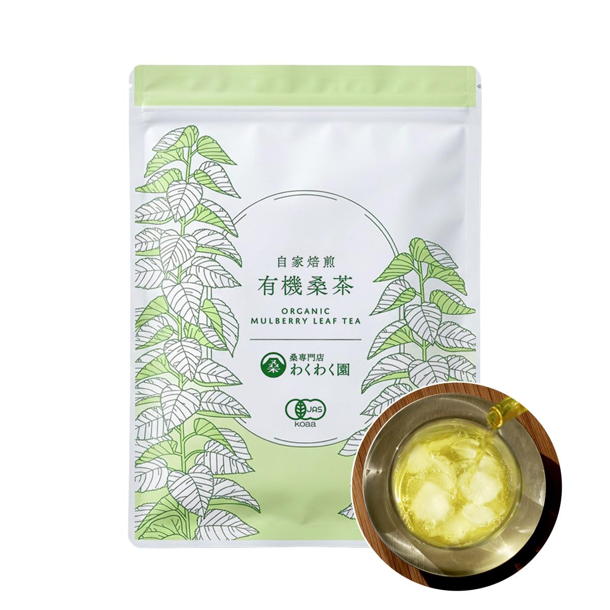 Amazon | わくわく園 有機桑茶 ティーバッグ (100包) 国産 桑の葉茶