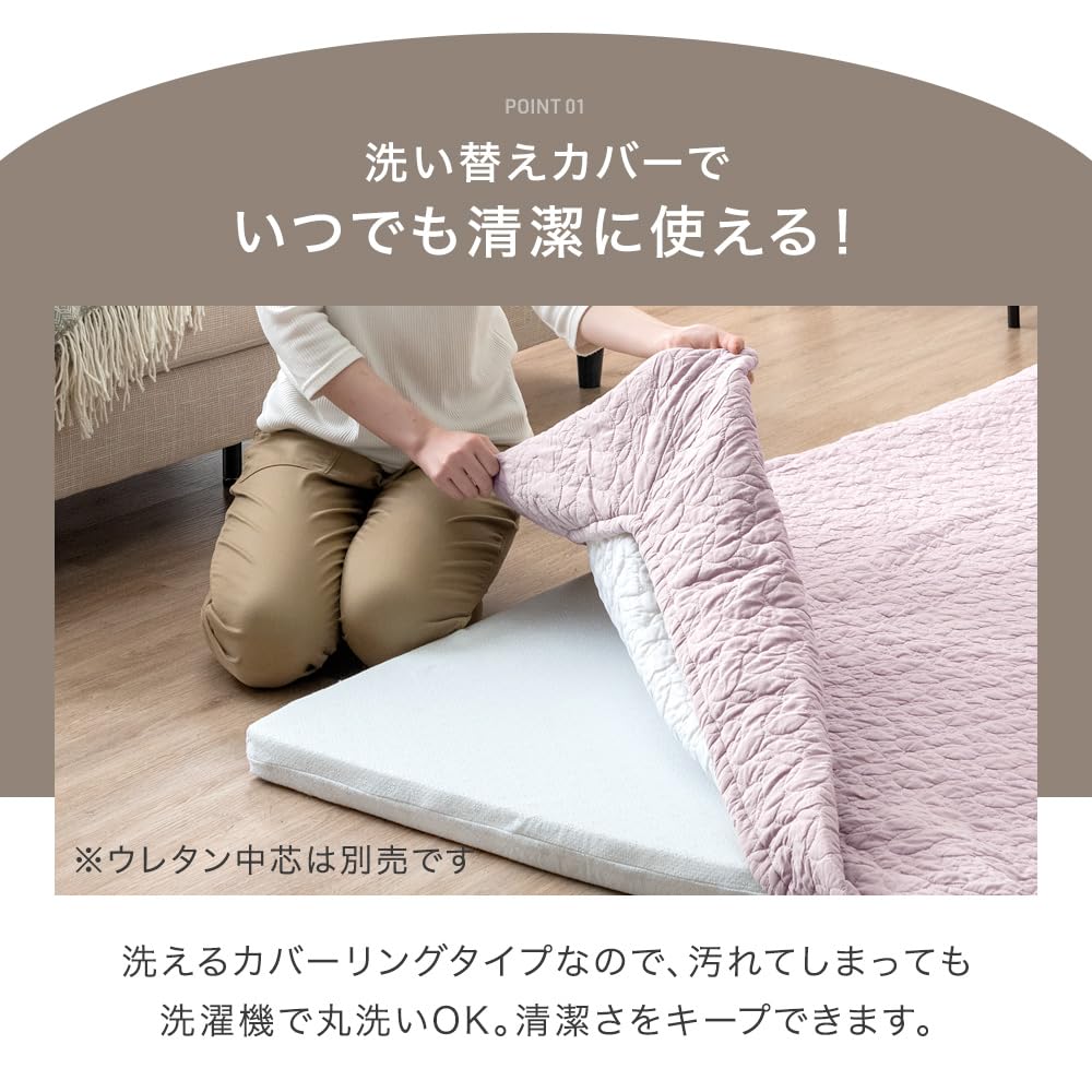 Amazon.co.jp: タンスのゲン 極厚60mmカバーリングラグ専用 イブル