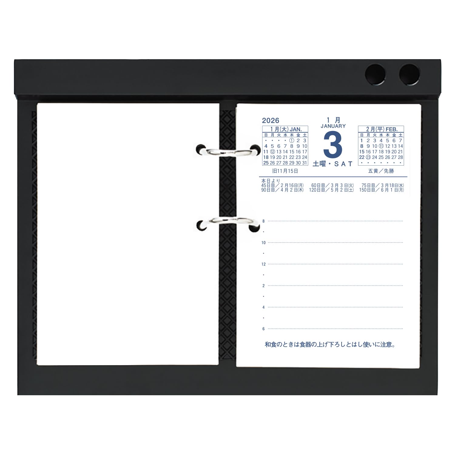 Amazon | アピカ カレンダー 2026年 卓上日記 縦型 台付き TT126