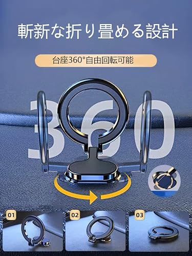 SANHACO スマホホルダー 車 マグネットMagSafe対応 車載ホル