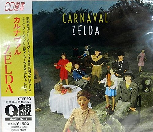 レコード ZELDA CARNAVAL Amazon.co.jp: カルナヴァル - ZELDA: ミュージック