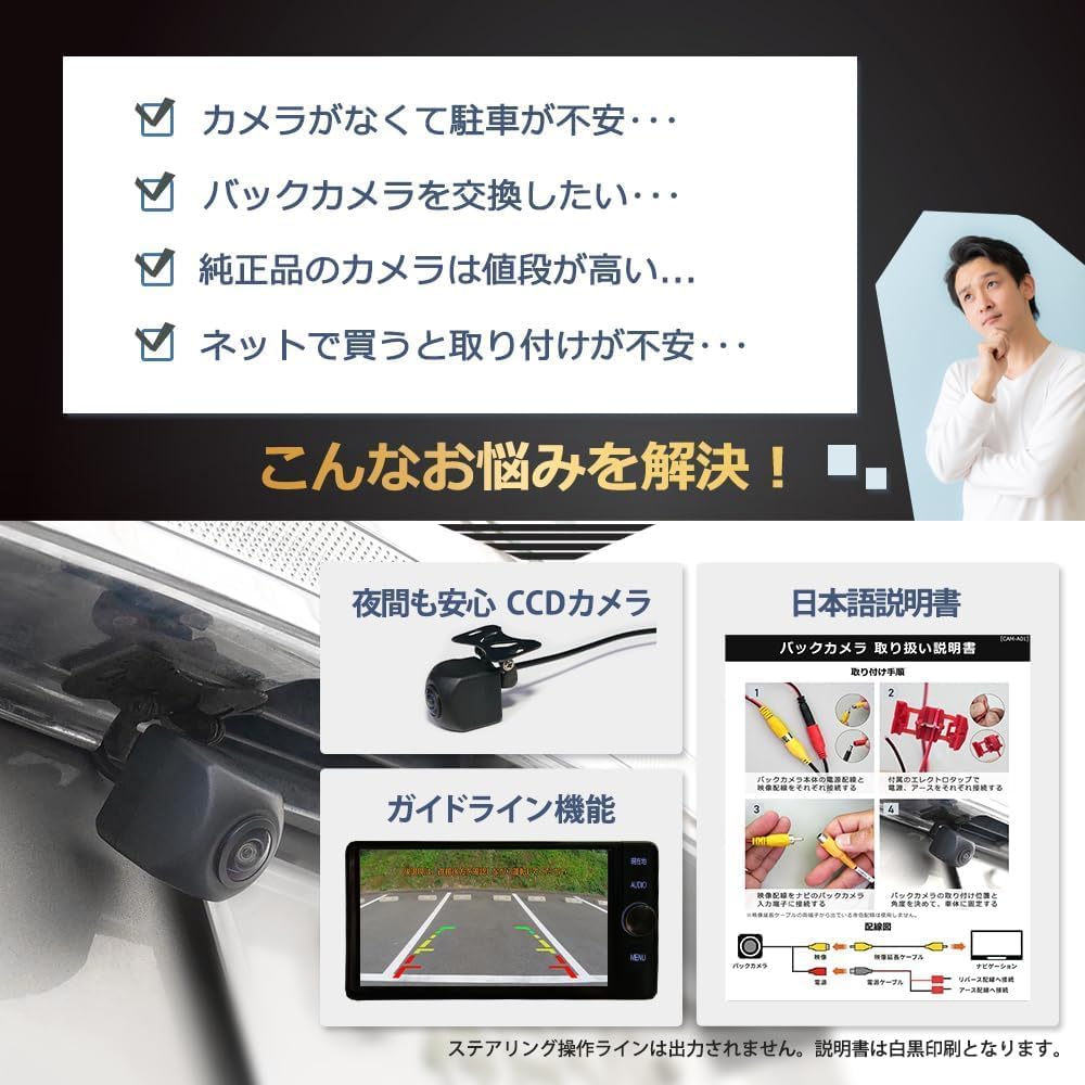 Amazon.co.jp: FH-6500DVD FH-8500DVS バックカメラ 車 カロッツェリア