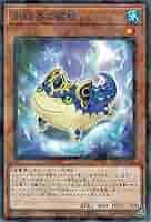 Amazon.co.jp: 遊戯王カード 氷結界の霜精(ノーパラ