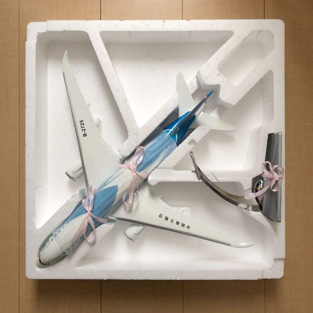 中国南方航空 航空機モデル Boeing 787 NG Models B787-9 中国東方航空 「with YUNNAN BRANCH (云南公司