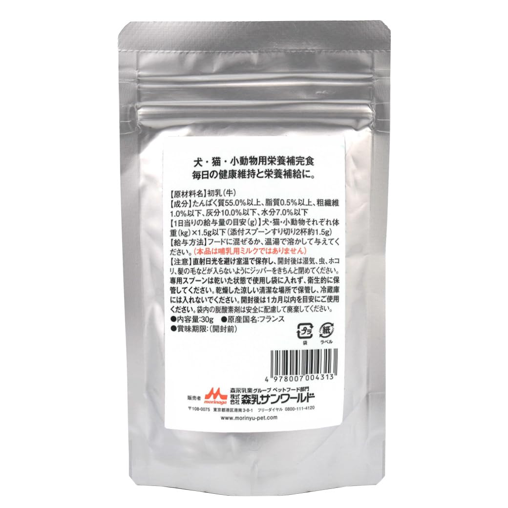 Amazon | 森乳サンワールド ワンラック 初乳粉末 30g 30グラム (x 1