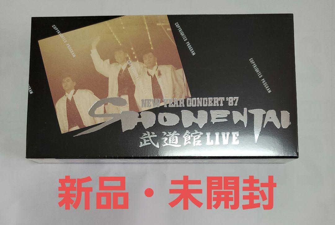 値下げしました。VHSです。少年隊「ニューイヤーコンサート87」 値下げしました。VHSです。少年隊「ニューイヤーコンサート87