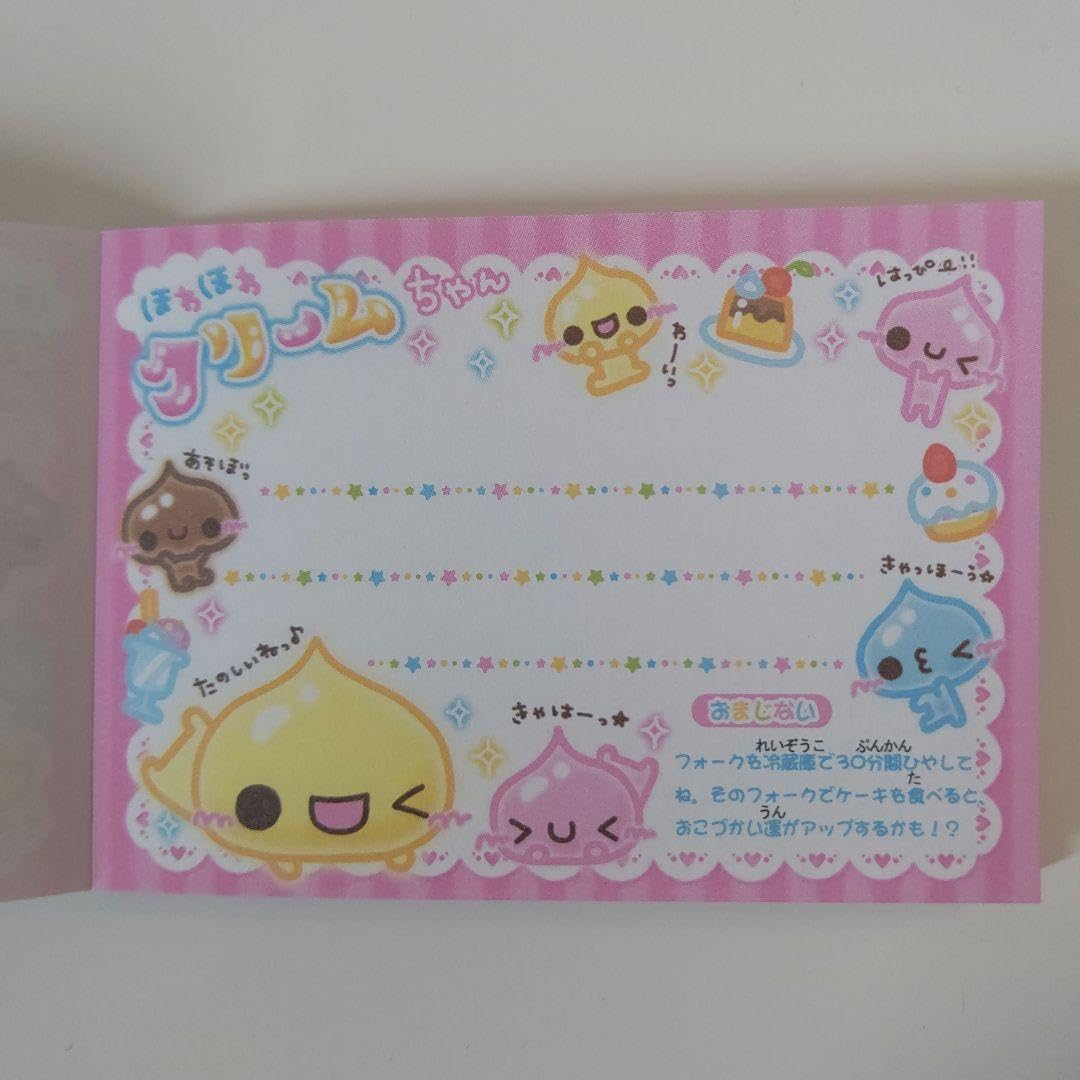 Amazon.co.jp: して再出平成レトロメモ帳 : おもちゃ