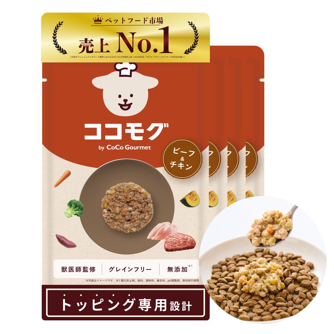 Amazon.co.jp: ココモグ 犬用 トッピング専用ごはん 総合栄養食