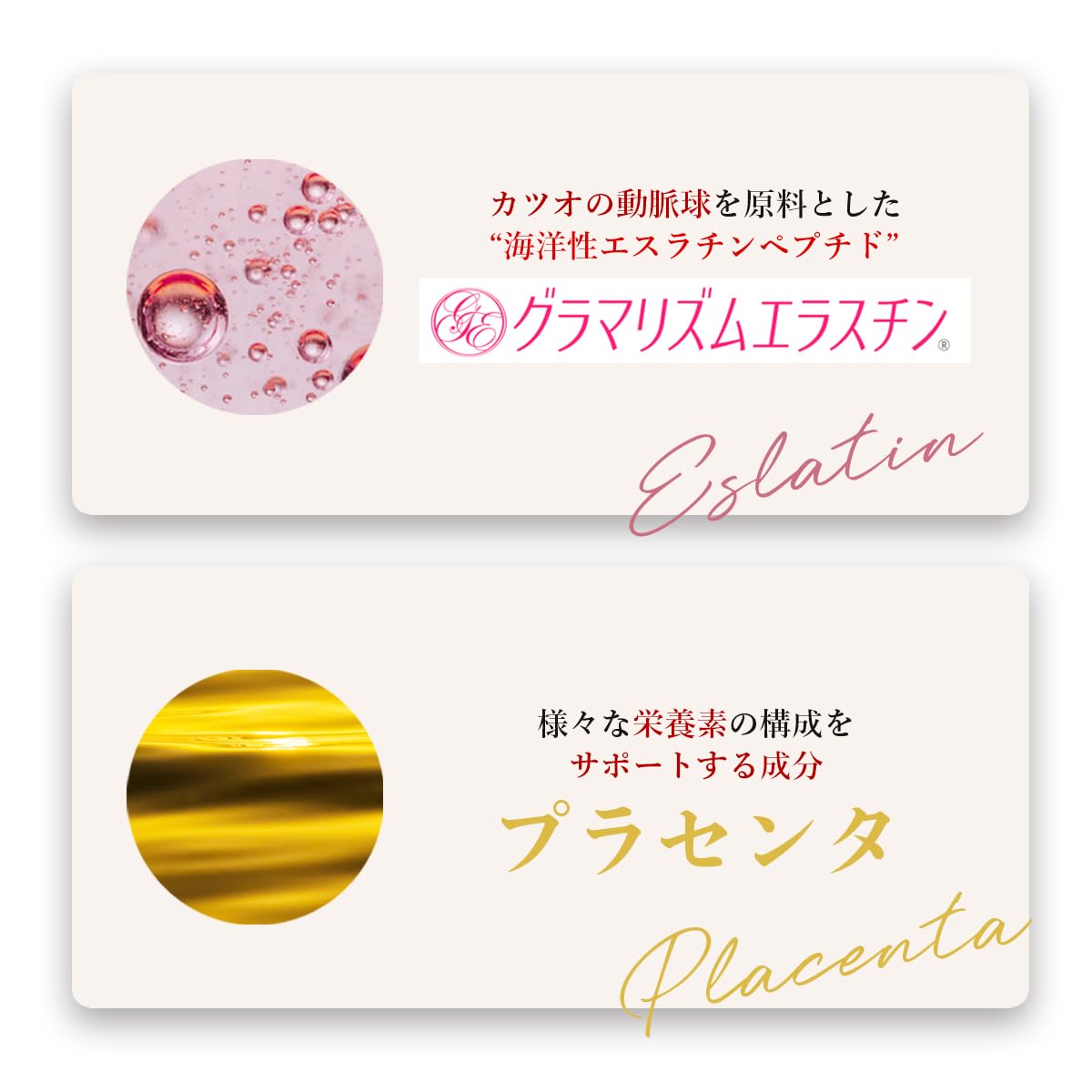 Amazon | 【ジュエルリング】 バスト プロテイン ソイプロテイン 女子
