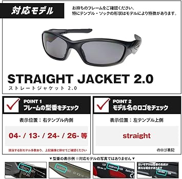 oakley straight jacket 値下げ価格明日まで サングラス ストレート