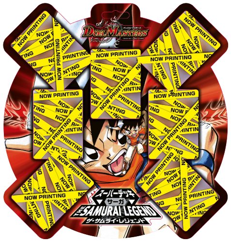 Duel Masters DMC-56 maîtrise tactique et stratégie de combat ultime