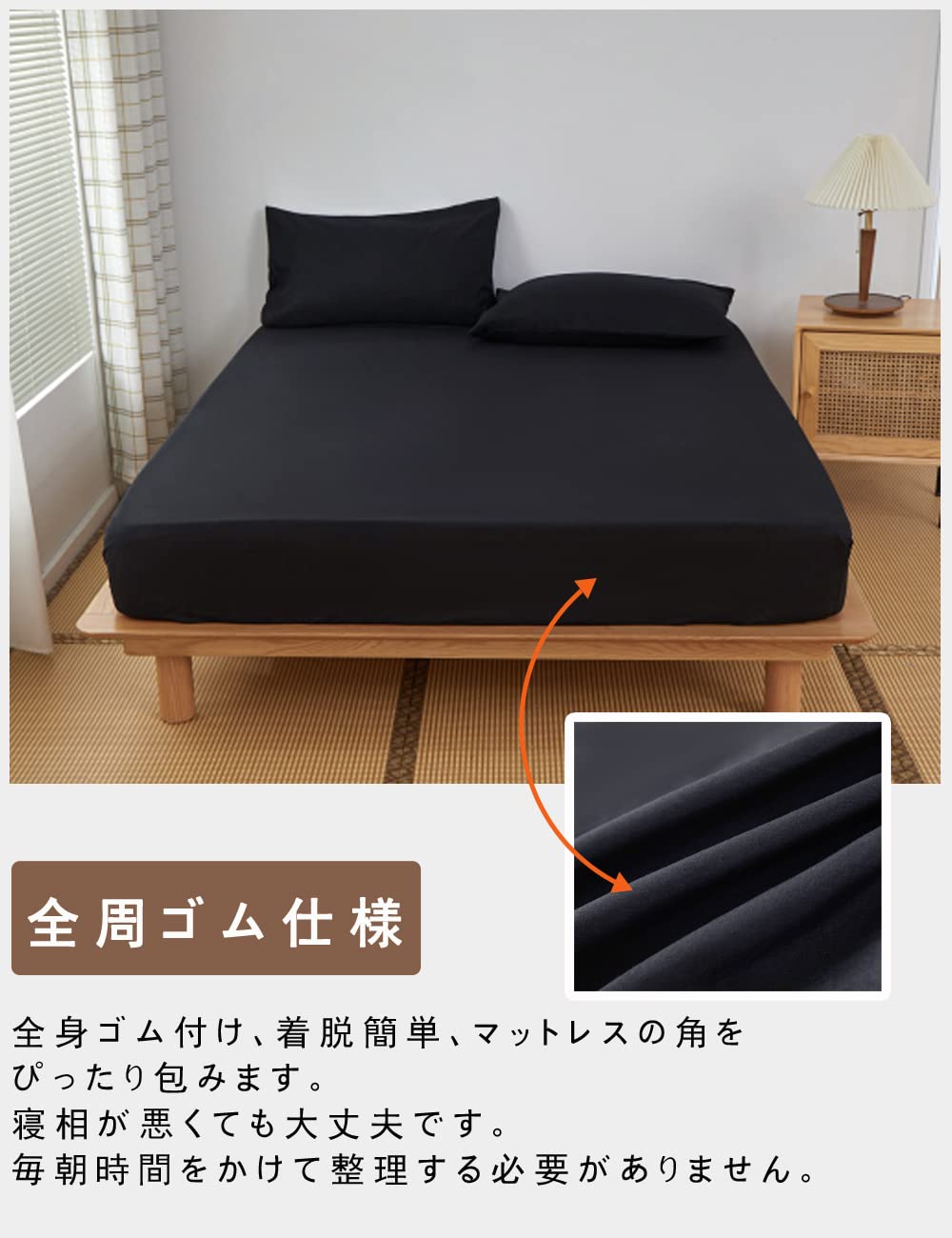 Amazon｜ボックスシーツ 吸水速乾 マットレスカバー ベッドシーツ 