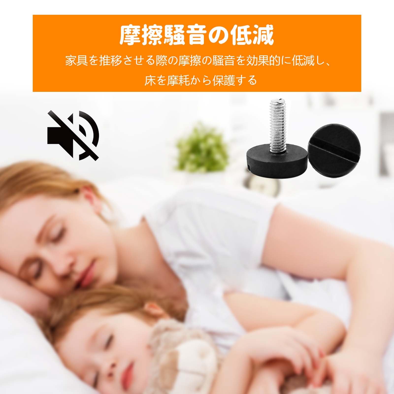 Amazon.co.jp: レベリングフット アジャスターボルト【20点セット