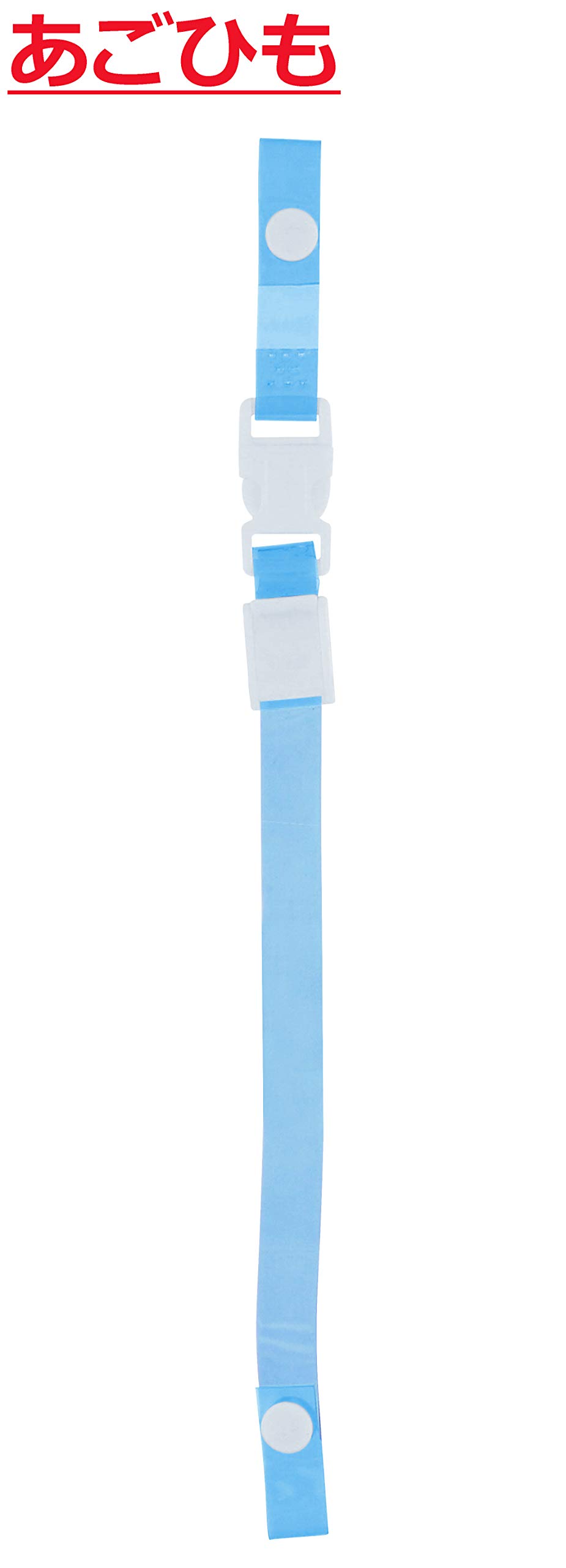 Takagi Easy Chin and Ear Strap Set, Clear Blue