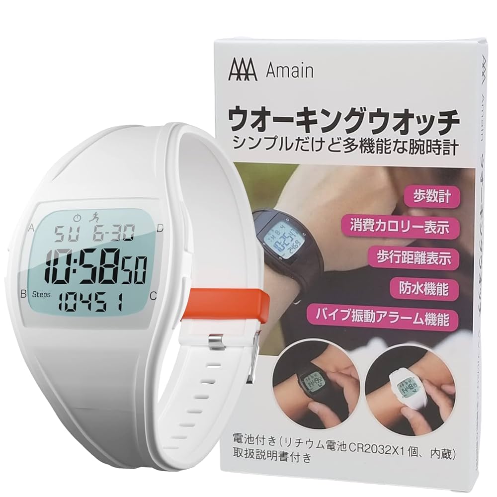 maaaiman様確認用 Amazon.co.jp: Amain 歩数計付き ウォーキングウオッチ AWW-2502