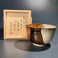 Amazon.co.jp: 高取焼 肩身替わり茶碗 高取八山（栄作） 尋牛斎書書付