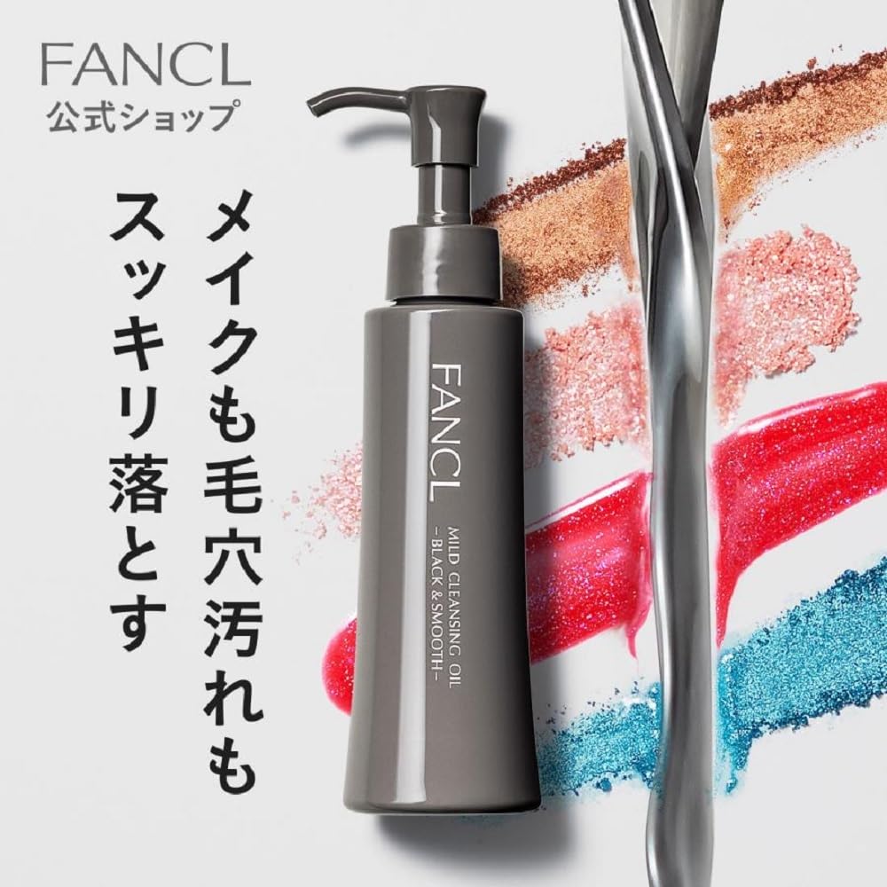 Amazon | ファンケル FANCL (旧) マイルド クレンジングオイル