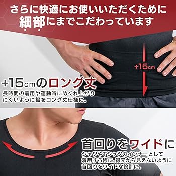 加圧シャツ Amazon.co.jp: 【Amazon.co.jp限定】モアプレッシャー(More