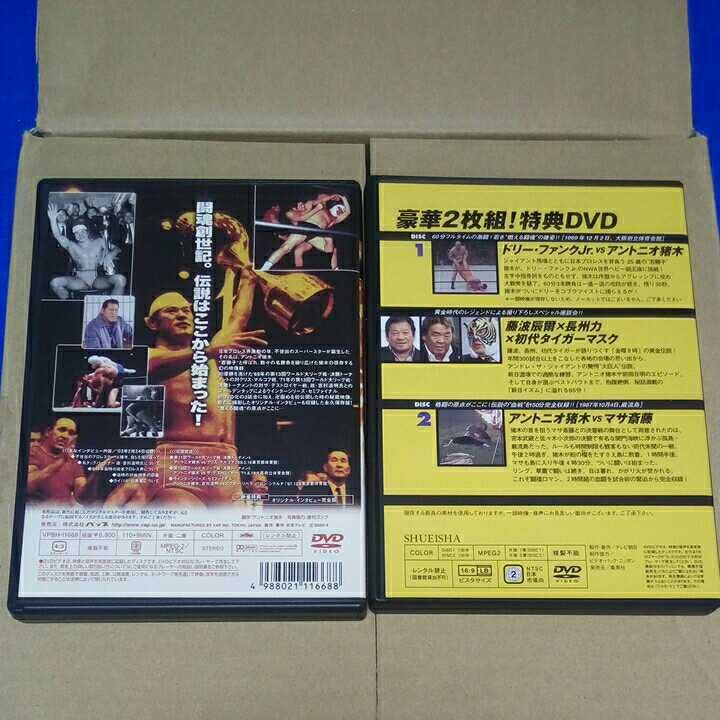 ブルマァク プロレス ワールドチャンピオンシリーズ 吉村道明 ソフビ ブルマァク プロレス ワールドチャンピオンシリーズ 吉村道明