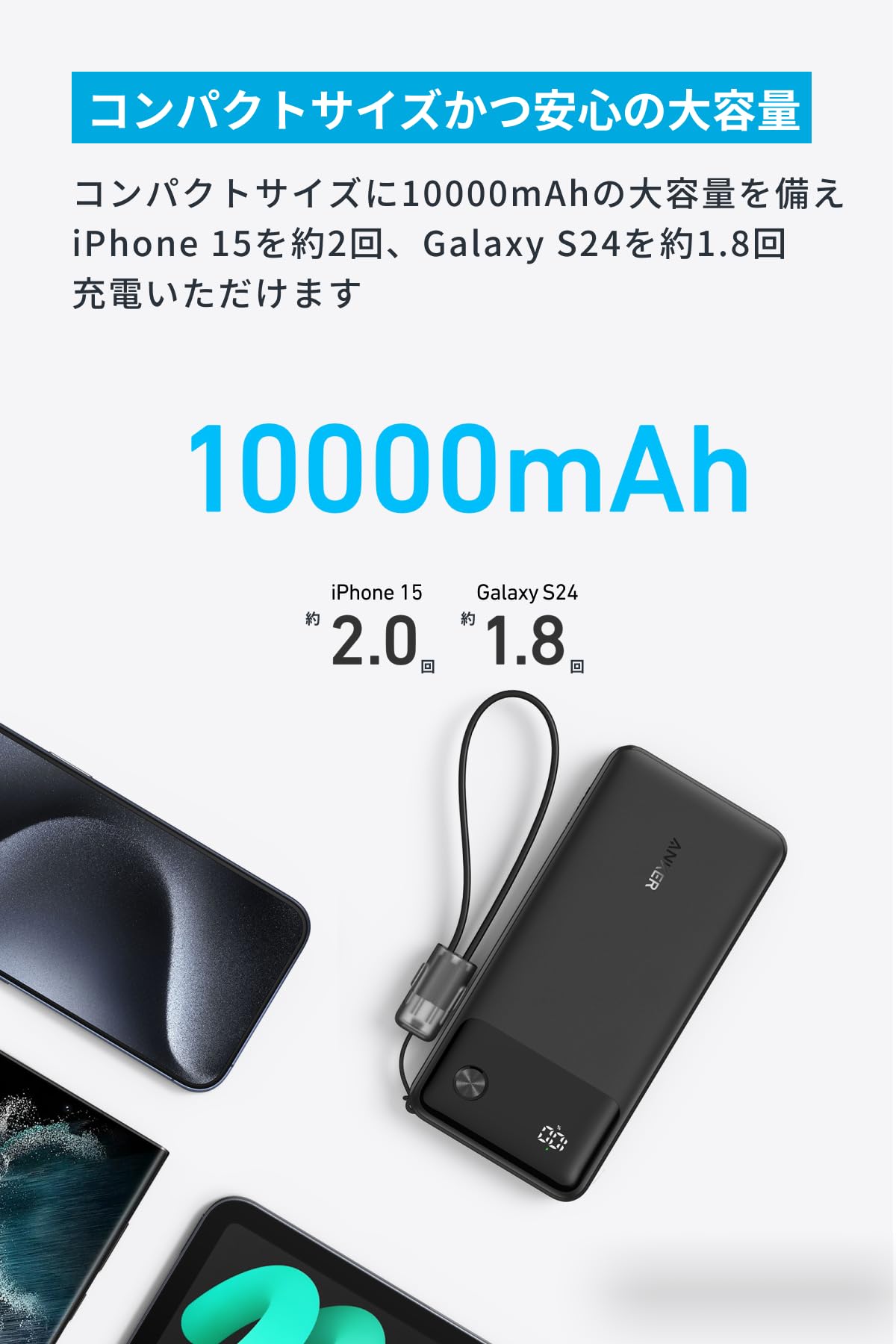 Amazon.co.jp: Anker Power Bank (10,000 mAh, 22.5 W, 2 Ports