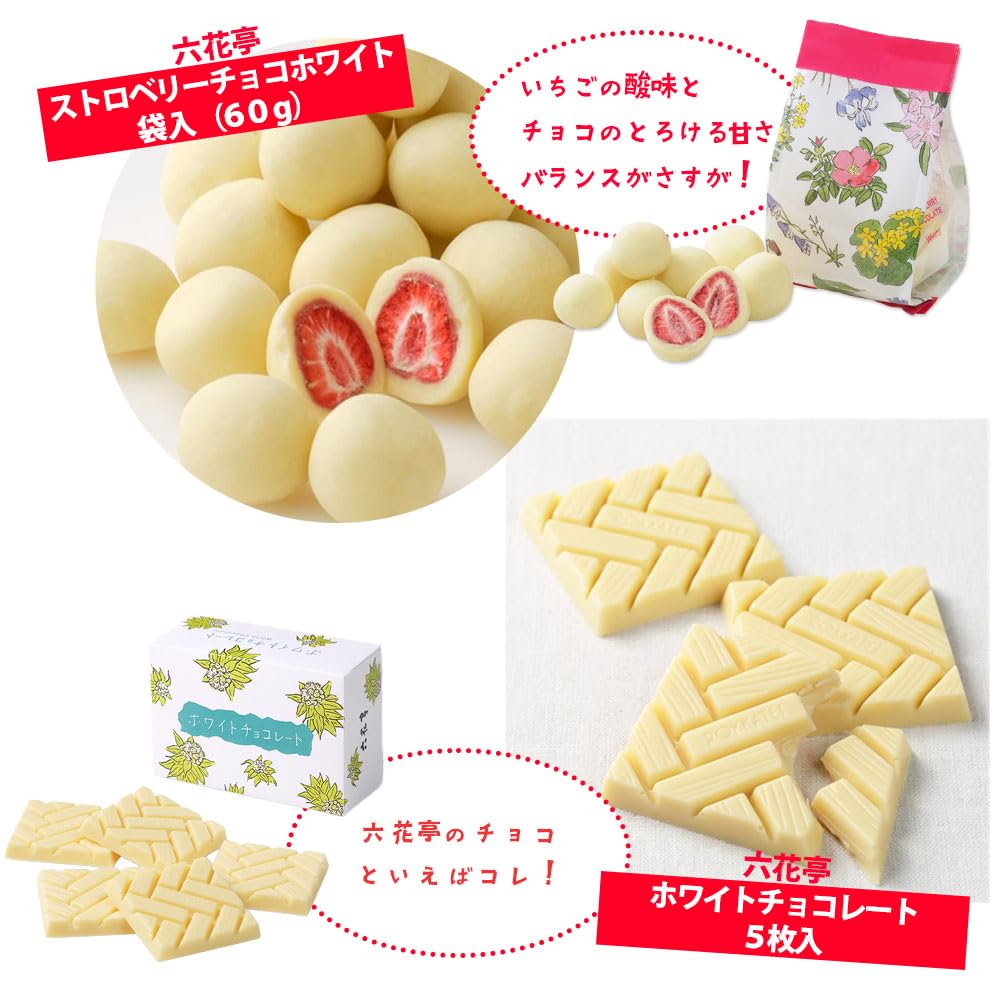 Amazon.co.jp: 北海道銘菓 いいとこトリ食べ比べ5点セット 詰め合わせ