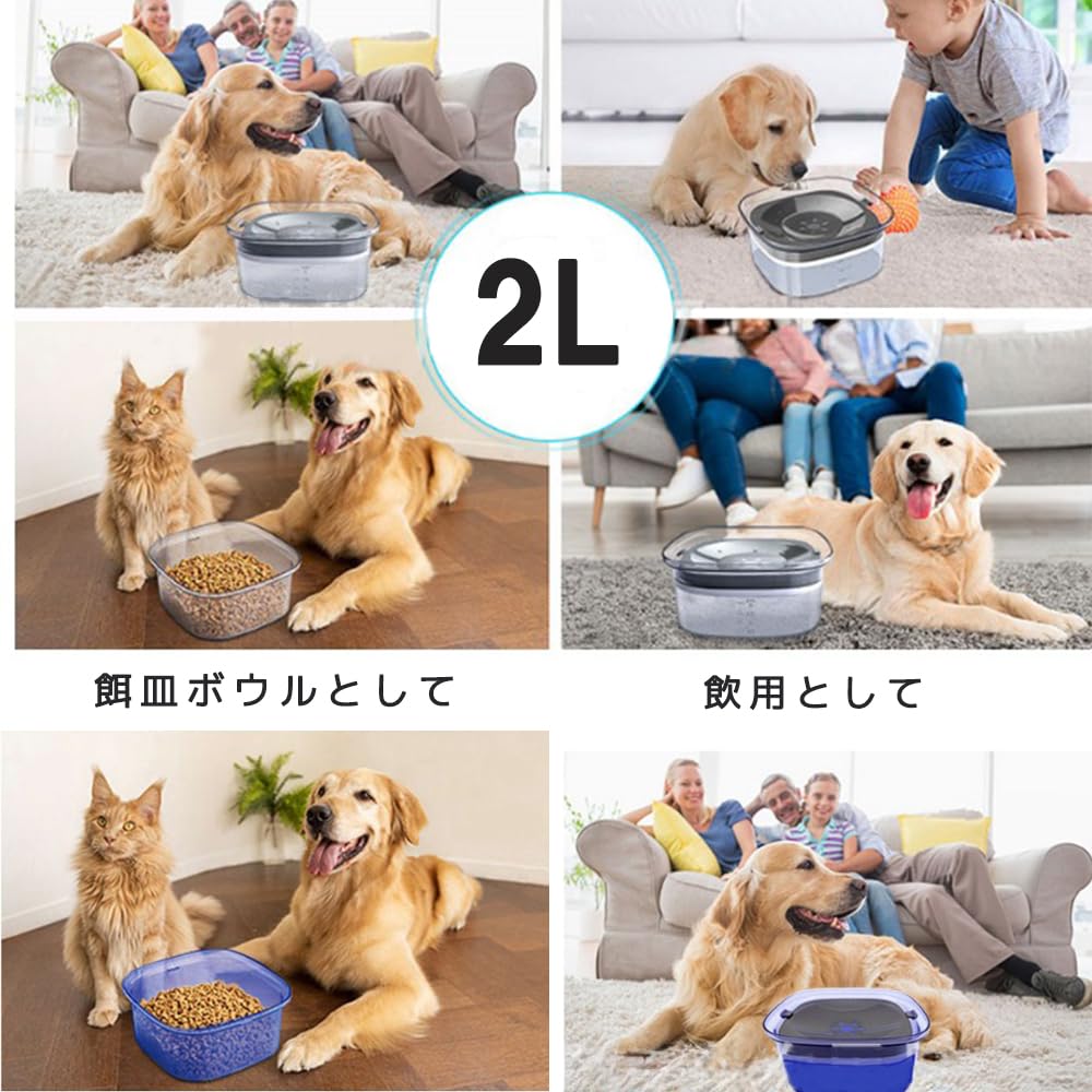 Amazon | DOG WooF 犬用 水飲み 早飲み防止 口周りの濡れ軽減 給水器