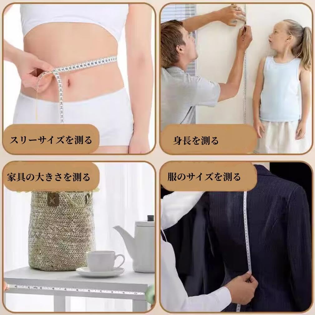 ウエスト測定 Amazon | ２個セット メジャー 巻尺 2m 裁縫 洋裁 定規 テープメジャー 200cm 79inch バスト ウエスト 測定 インチ センチ  自動巻取り式 巻尺 両面目盛 オートメジャー 巻取りボタン付き スリーサイズ ロングメジャー 計測 4色あり (グリーン) | メジャー・巻尺