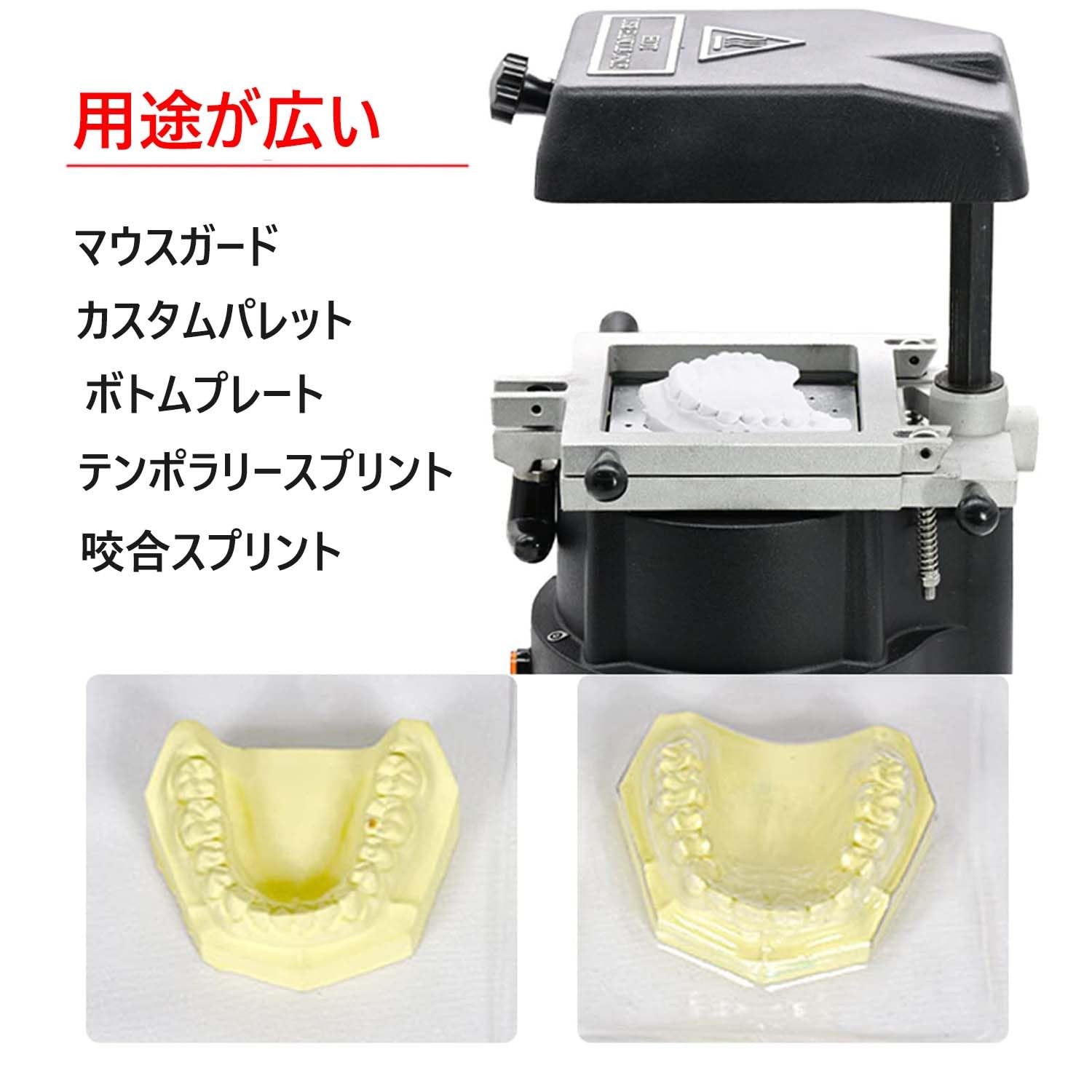Amazon.co.jp: 真空成型器 小型 バキュームアダプター 1200W ハイ 