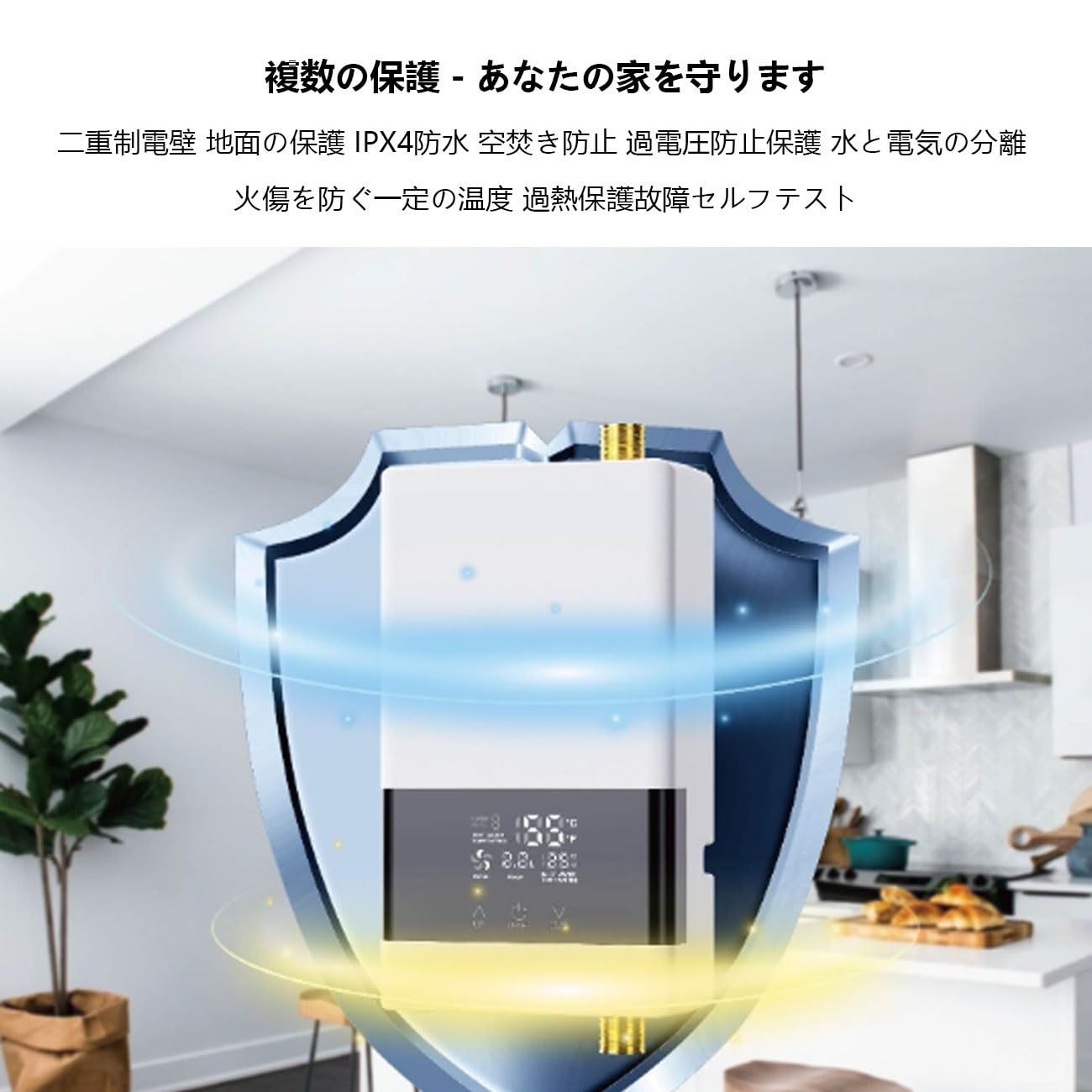 Amazon.co.jp: 110V 給湯器 電気給湯器 電気温水器 3000/4000W すぐに