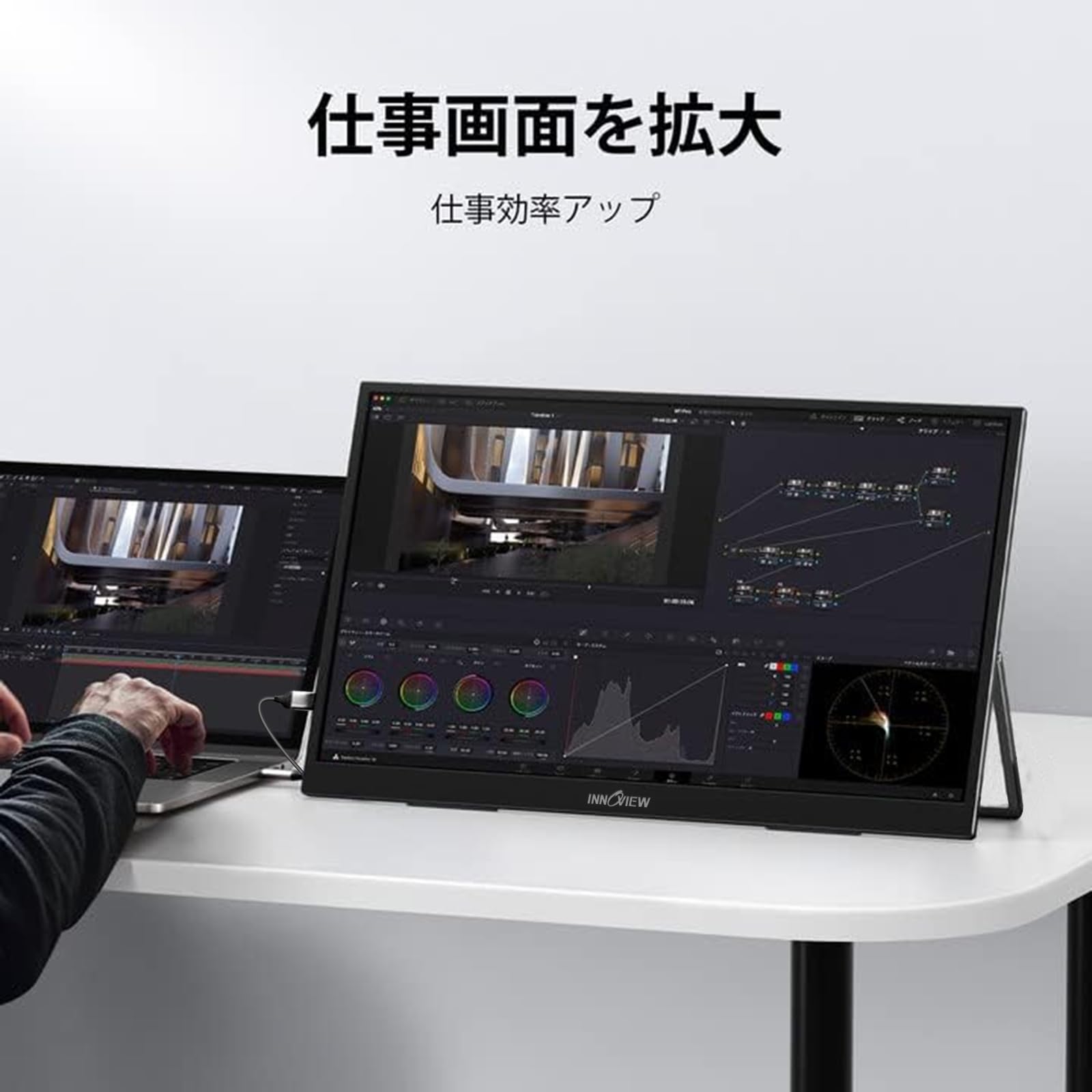 Amazon.co.jp: モバイルモニター 18.5インチ InnoView モバイル