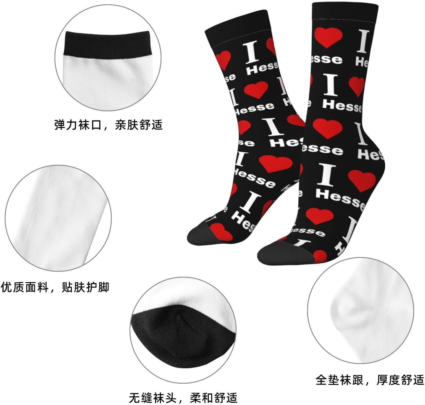 I love Hesse Socks For Men Women Sport Crew Athletic Running Wicking Socks