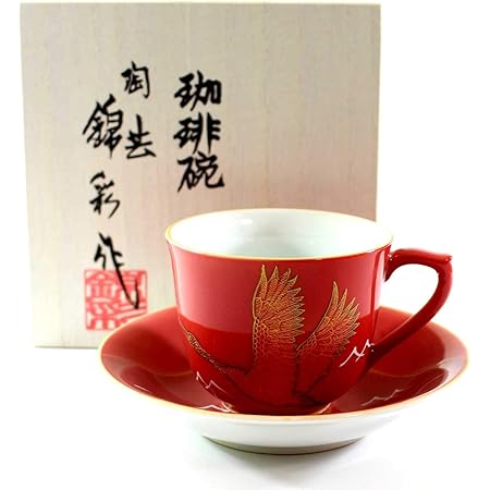 Amazon Co Jp 伝統工芸品 有田焼 総手描き 辰砂釉金彩吉祥富士山鶴絵コーヒーカップ 陶芸作家 藤井錦彩 ホーム キッチン