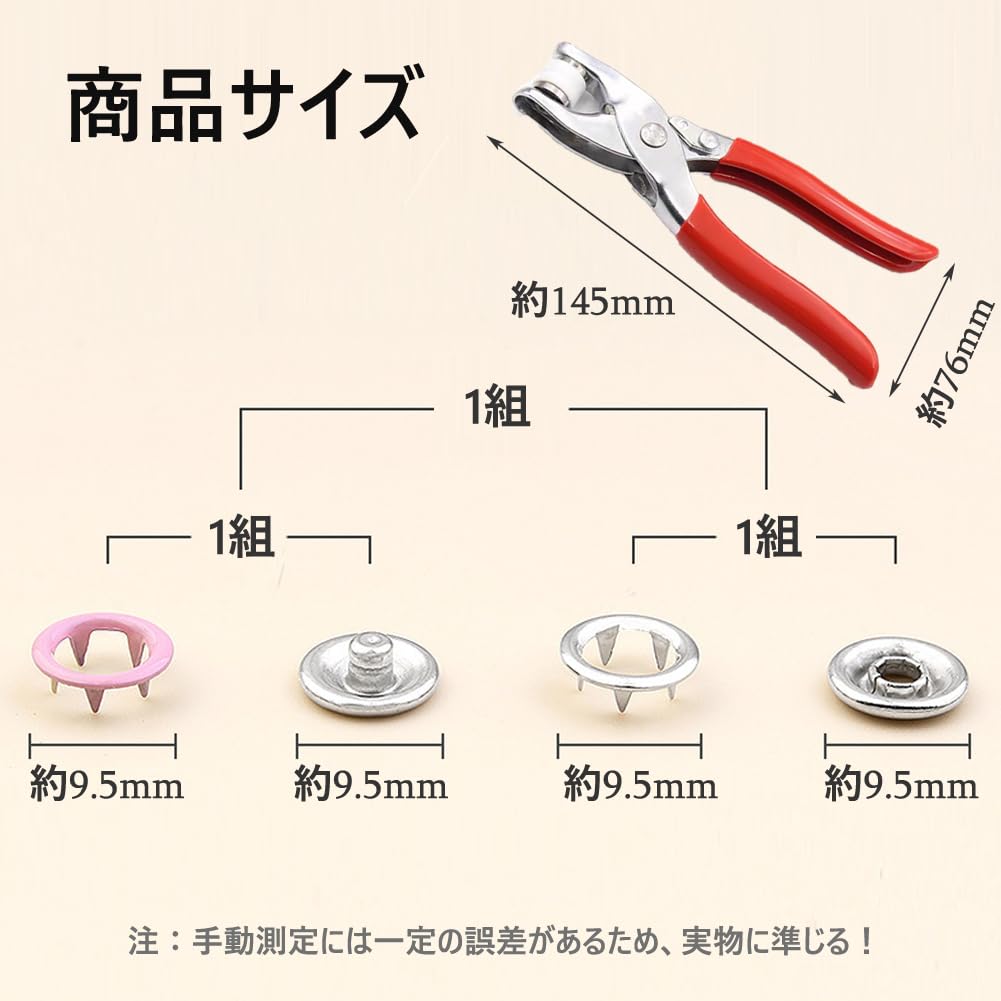 Amazon.co.jp: スナップ ボタン 100 ボタン 25セット ハンディプレス