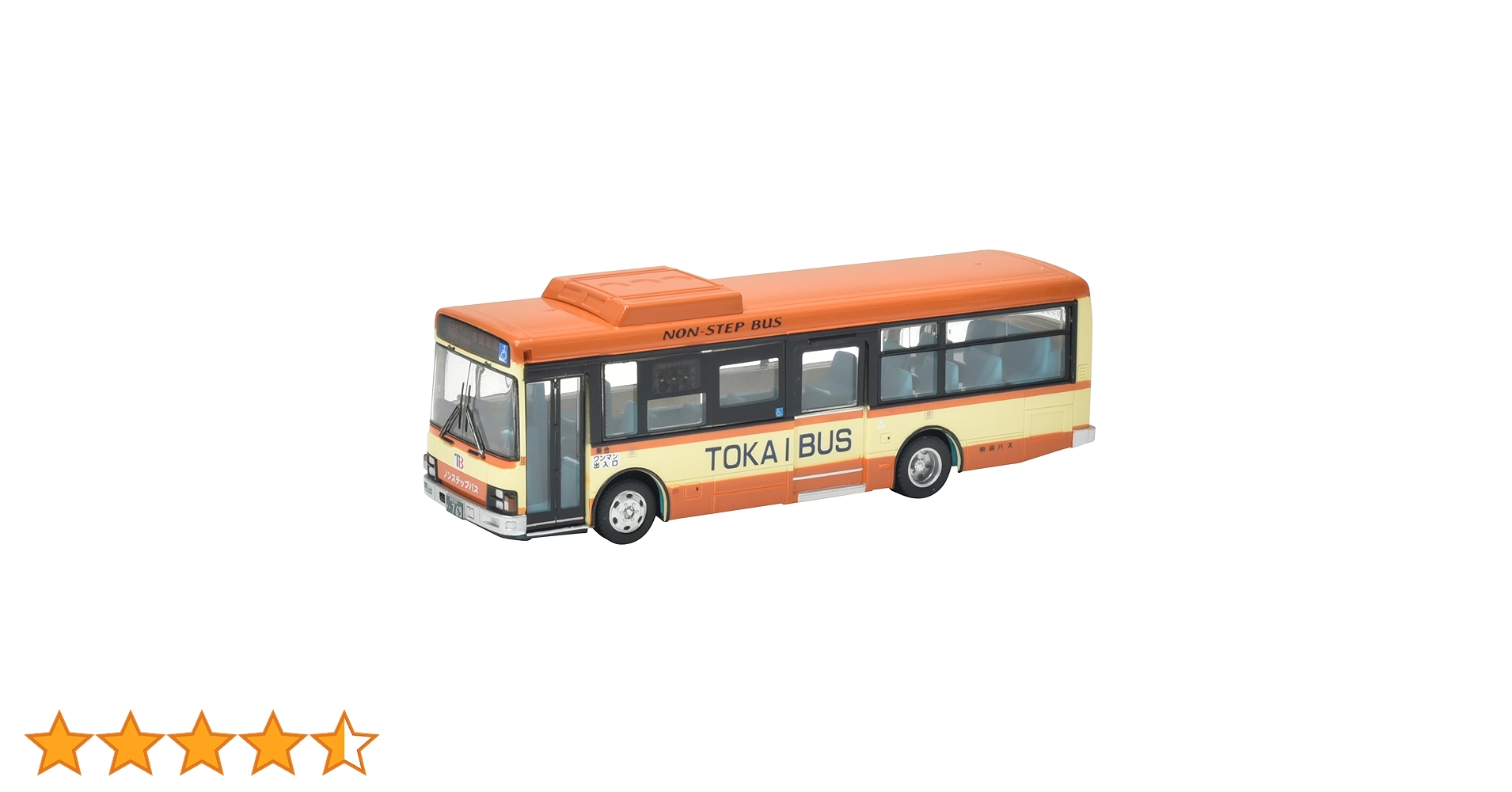 激レア　東海自動車（東海バス）バスコレクション　ラスト 4543736321712_sub_b2.jpg