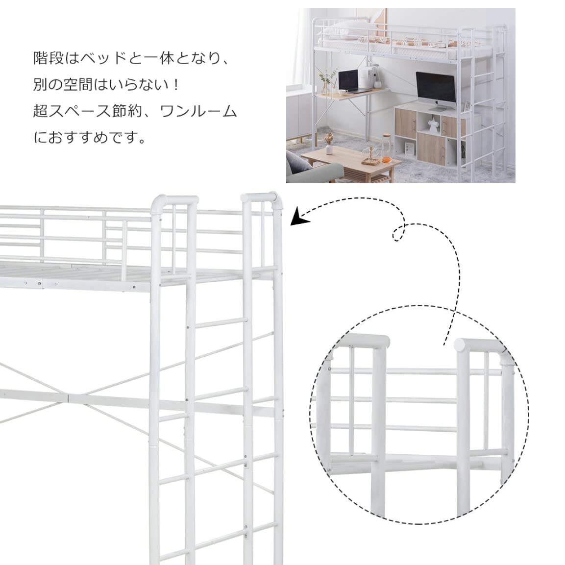 Chic ZONE ロフトベッド シングル パイプベッド デスク付き Amazon｜Chic ZONE ロフトベッド シングル パイプベッド デスク